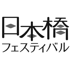 nihonbasi_logo